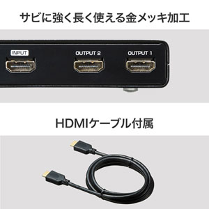 HDMI分配器 1入力 2出力 4K/60Hz HDR HDCP2.2対応 HDMIスプリッター