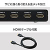 HDMI分配器 1入力 4出力 4K/60Hz HDR 対応 HDMIスプリッター