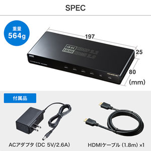 HDMI分配器 1入力 4出力 4K/60Hz HDR 対応 HDMIスプリッター｜サンプル無料貸出対応 VGA-HDRSP4 |サンワダイレクト