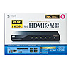 HDMIz 1 4o 4K/60Hz HDR Ή HDMIXvb^[ VGA-HDRSP4