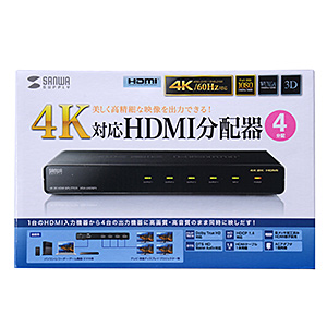 4K2K対応HDMI分配器（4分配）｜サンプル無料貸出対応 VGA-UHDSP4 