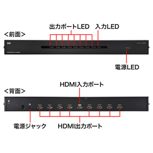 4K2K対応HDMI分配器（8分配）｜サンプル無料貸出対応 VGA-UHDSP8