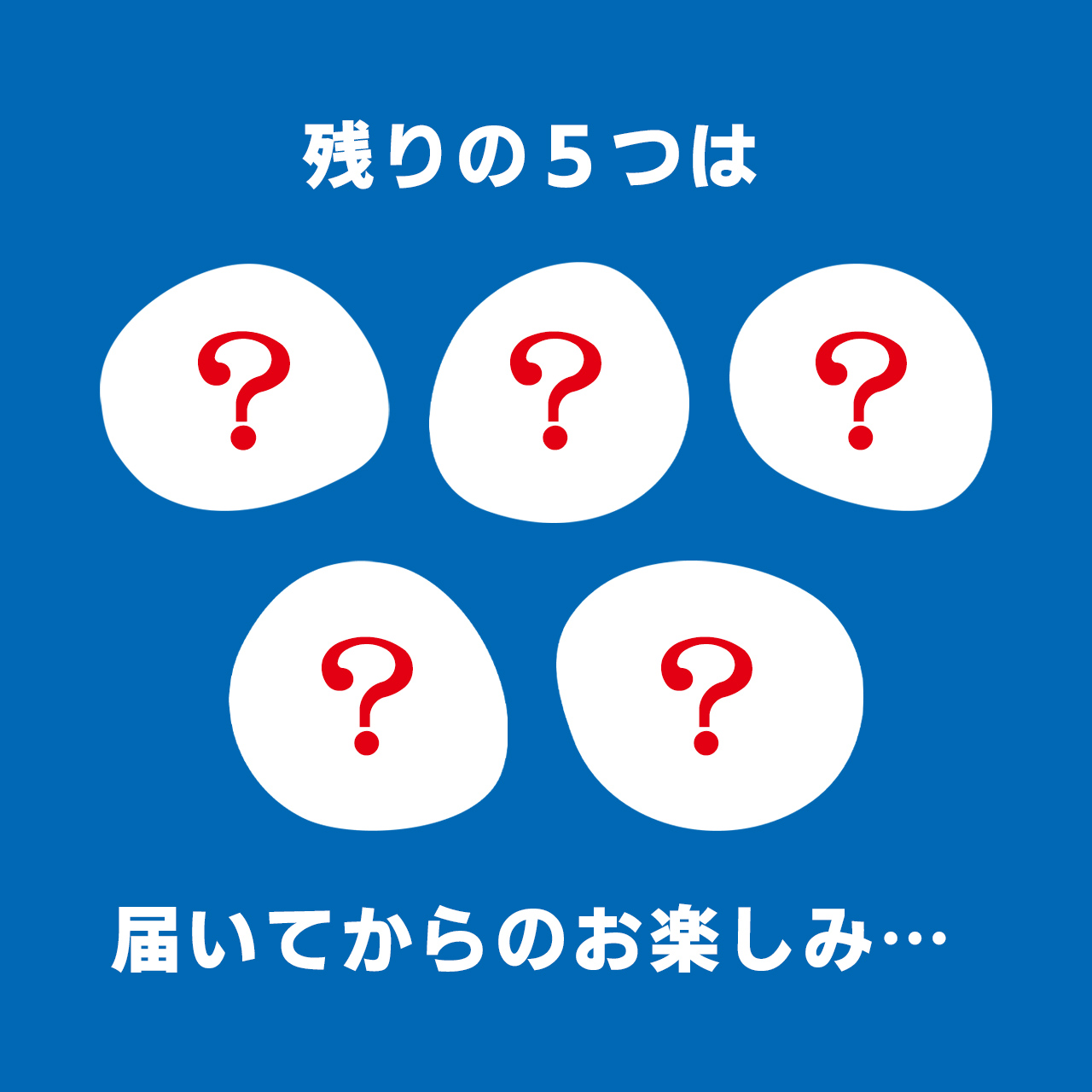 �X���̂��܂���p�b�N�P�O�_�Z�b�g