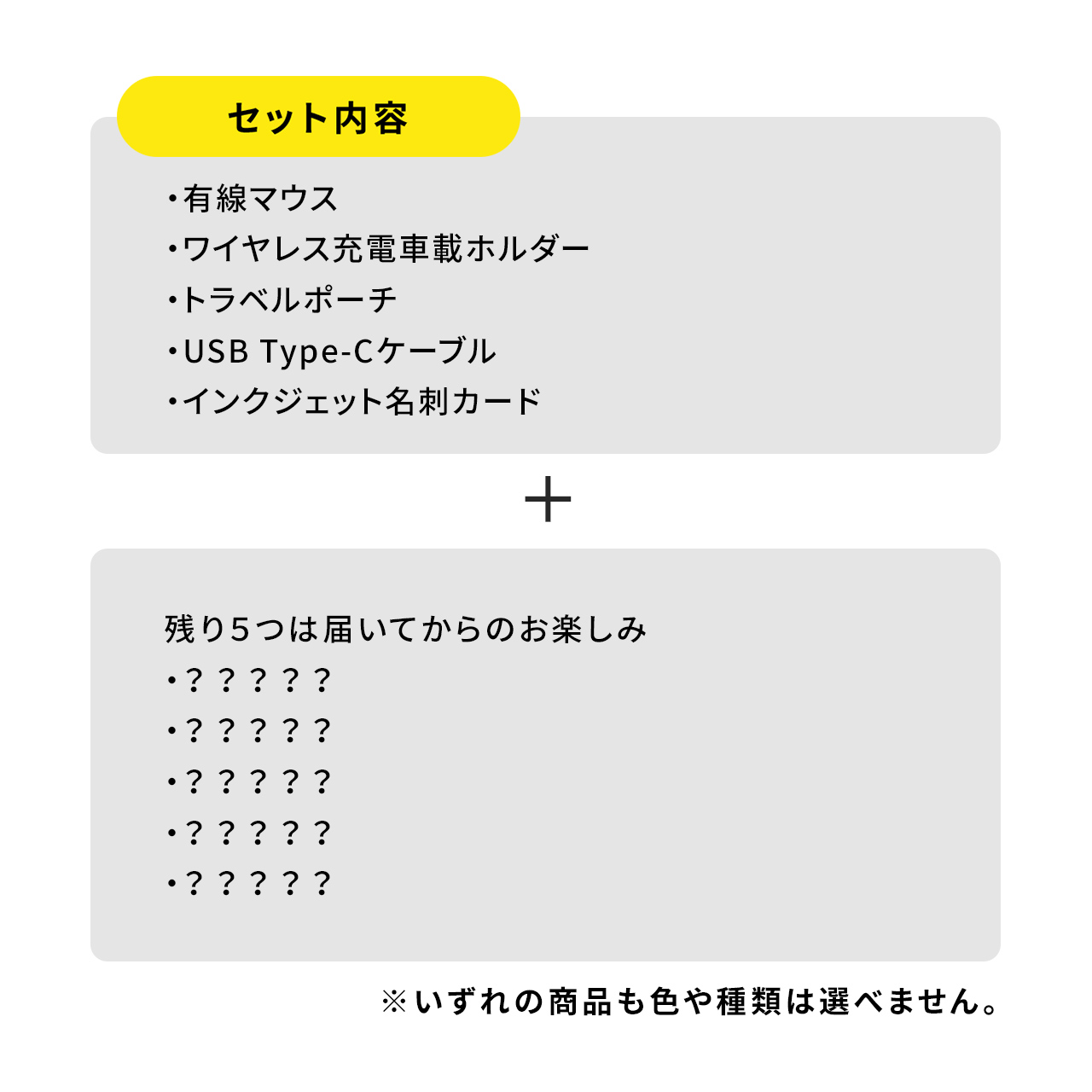 �X���̂��܂���p�b�N�P�O�_�Z�b�g