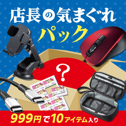 �X���̂��܂���p�b�N�P�O�_�Z�b�g