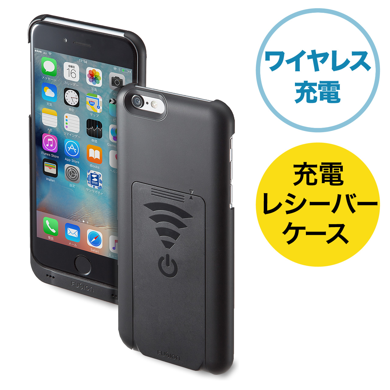 Iphone 6s 6 ワイヤレス充電ケース Qiケース Wir 047bの販売商品 通販ならサンワダイレクト