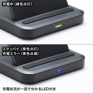 ワイヤレス充電スタンド Qi対応 5W出力 置くだけ充電 WLC