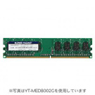 y킯݌ɏz fXNgbvp ݃ 1GBiDDR3 PC3-10600ADDR3-1333j