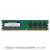 y킯݌ɏz fXNgbvp ݃ 1GBiDDR3 PC3-10600ADDR3-1333j YT-MED13331G
