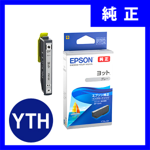 YTH-GY エプソン インクカートリッジ グレー YTH-GYの販売商品 | 通販