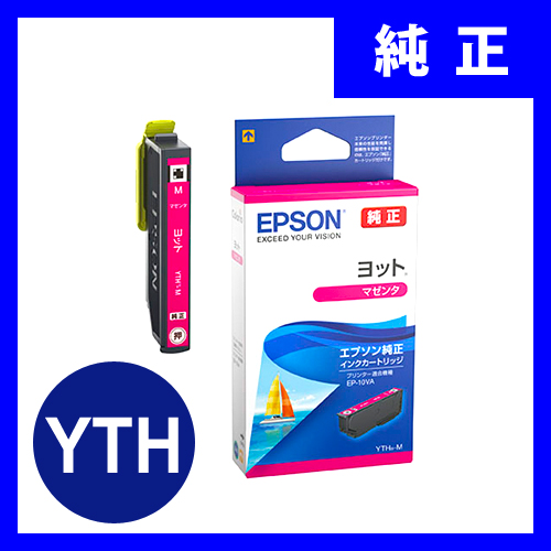 YTH-M エプソン インクカートリッジ マゼンタ YTH-Mの販売商品 | 通販