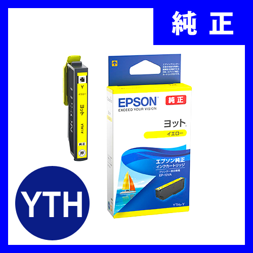 YTH-Y エプソン インクカートリッジ イエロー YTH-Yの販売商品 | 通販