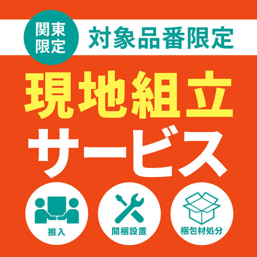 �y�Ώەi�ԁE�֓�����z�e���r�X�^���h �g���T�[�r�X 1�䕪�i�Ώۏ��i�ƈꏏ�ɂ��������������^���Ԏw��s�^�������O�ɓ������̒��ӎ�����K�����m�F���������j