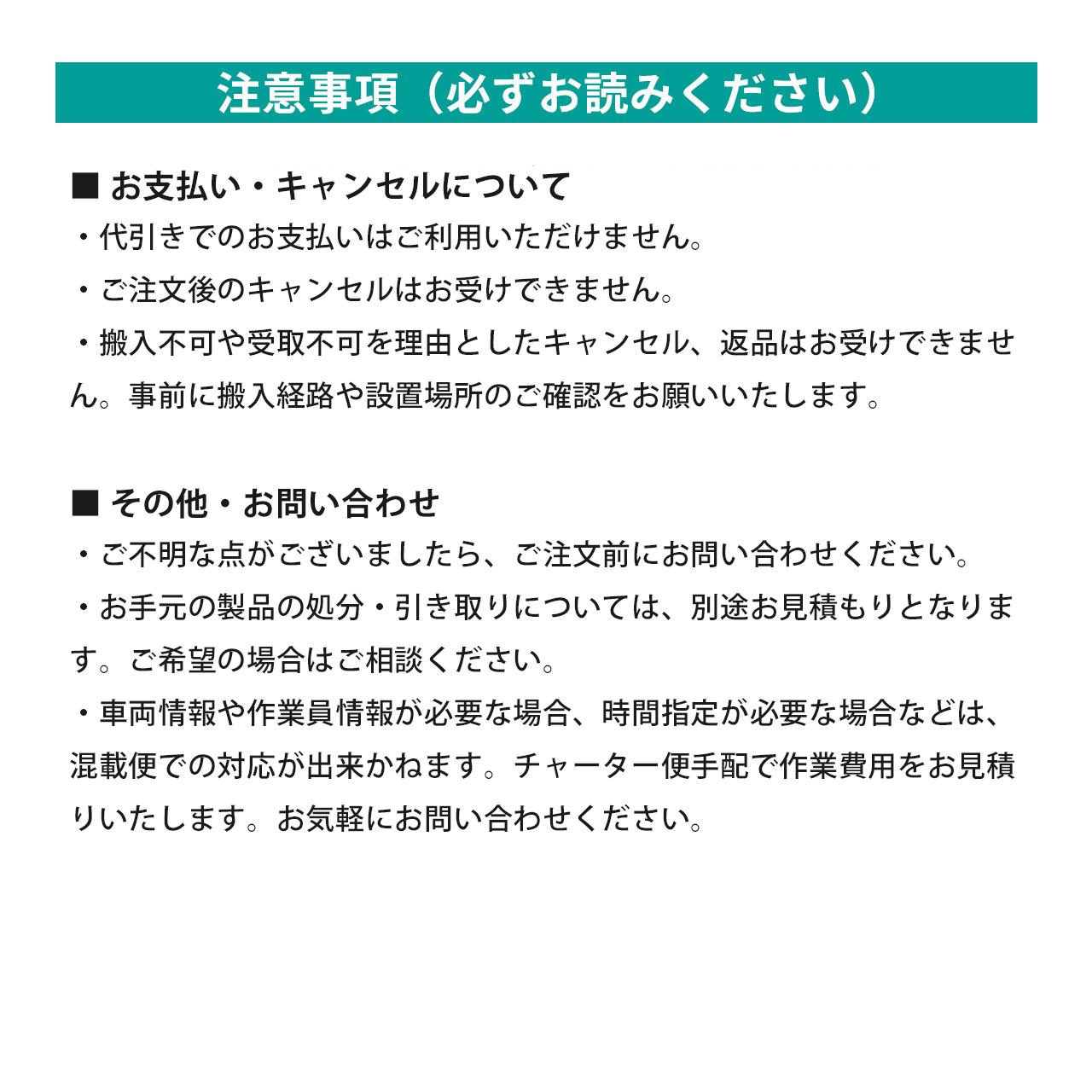 �y�Ώەi�Ԍ���z�d�����~�f�X�N �g���T�[�r�X 1�䕪�i�Ώۏ��i�ƈꏏ�ɂ��������������^���Ԏw��s�^�������O�ɓ������̒��ӎ�����K�����m�F���������j