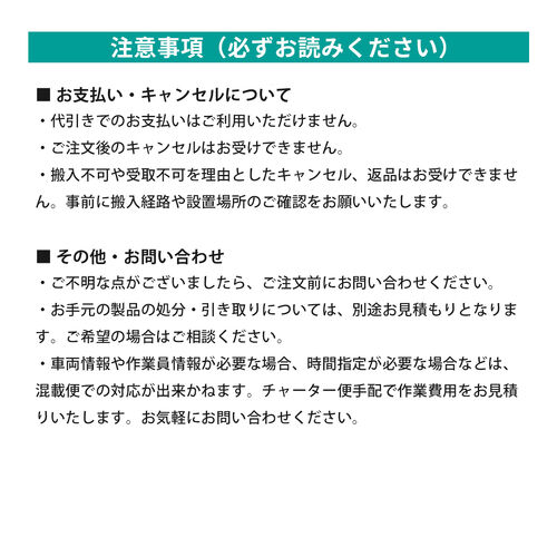 �y�Ώەi�Ԍ���z�d�����~�f�X�N �g���T�[�r�X 1�䕪�i�Ώۏ��i�ƈꏏ�ɂ��������������^���Ԏw��s�^�������O�ɓ������̒��ӎ�����K�����m�F���������j