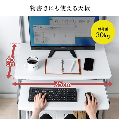 パソコンデスク（コンパクト・75cm幅・省スペース・プリンター台付・キャスター付） 100-DESK017Nの販売商品 | 通販ならサンワダイレクト