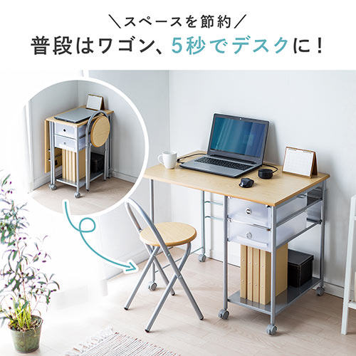 折りたたみデスク（W900×D580・チェア付） 100-DESK028の販売