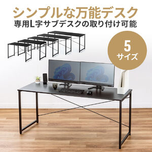 パソコンデスク ワークデスク シンプル 鏡面仕上げ なら【サンワ