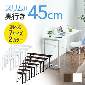 シンプルデスク ワークデスク モニターアーム対応 幅100cm なら