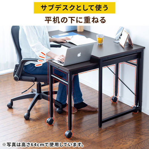 キャスター付きサブデスク 脇机 パソコンデスク 作業台 デスク幅