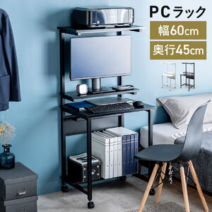 シンプルデスク3 パソコンデスク ワークデスク なら【サンワダイレクト】