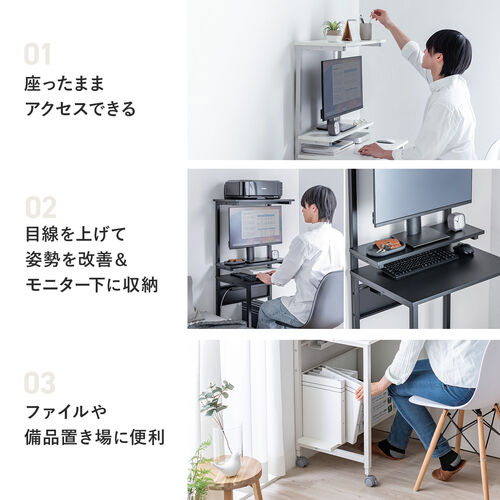 パソコンデスク パソコンラック ワークデスク コンパクト 棚板3