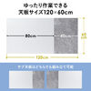 p\RfXN fUCfXN [NfXN Ƒ 嗝Β 120cm s60cm