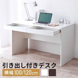 学習デスク 学習机 なら【サンワダイレクト】