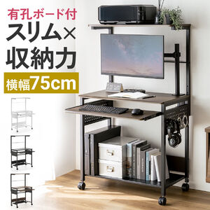 デスク キャスター付き なら【サンワダイレクト】