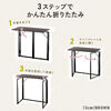 ܂肽݃fXN ܂肽݃e[u RpNgfXN ȃXy[X rOwK 73cm 90cm s40cm