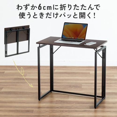 折りたたみデスク 折りたたみテーブル コンパクトデスク 省