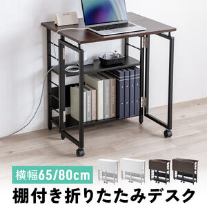 折りたたみデスク 折りたたみテーブル パソコンデスク 簡易