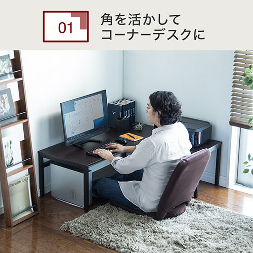 L字型ローデスク（パソコンデスク・木製・座デスク・コーナーデスク 