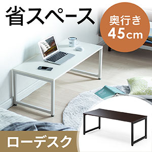 ローデスク なら サンワダイレクト