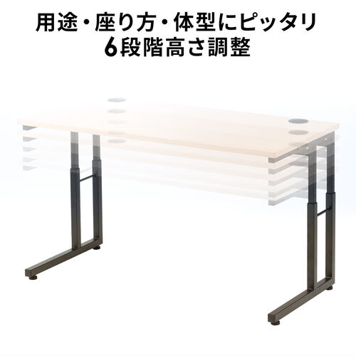 幅95cm、奥行45cmの高さ調整ができるローデスク。高さ40cm、43cm