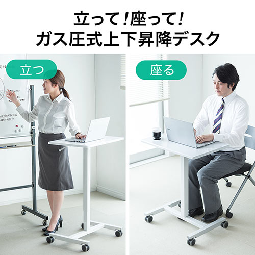上下昇降式デスク（ガス圧・昇降幅34cm・幅62cm・奥行き43cm