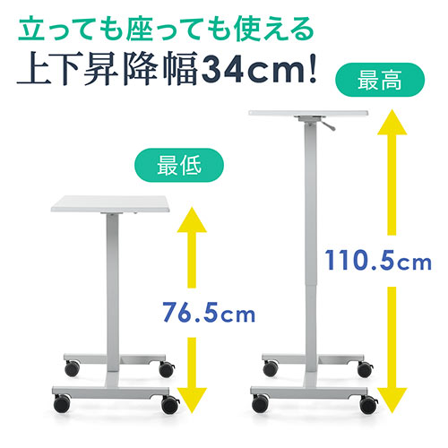 サンワサプライ 昇降式デスク 100-ERD007 スタンディングデスク コンパクト ガス圧昇降 幅62cm 奥行43cm