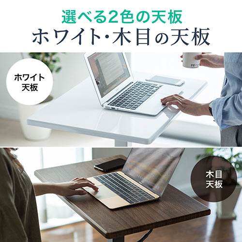 上下昇降式デスク（ガス圧・昇降幅34cm・幅62cm・奥行き43cm