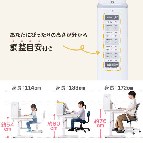 学習机 勉強机 小学生 デスク 多機能 タブレット対応 手動昇降