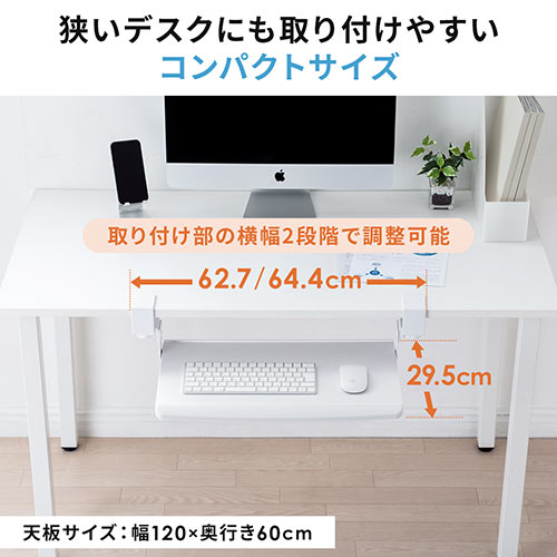 キーボードスライダー キーボードトレー 後付け クランプ固定 高