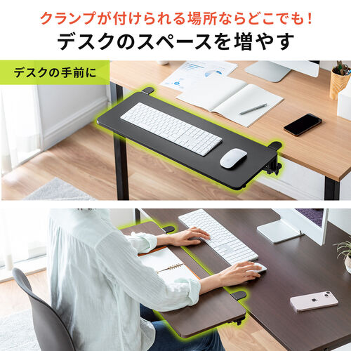 デスクエクステンダー 机 天板拡張 後付 折りたたみ テーブル