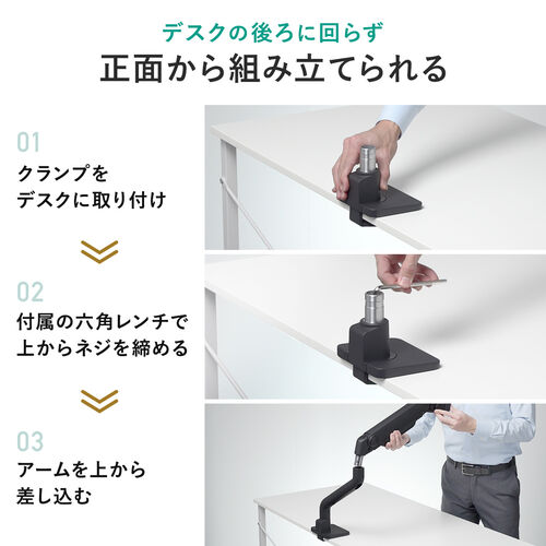 モニターアーム シングルアーム 薄型クランプ 35インチ対応