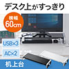 j^[   60cm USB3.0 RZgڃX`[