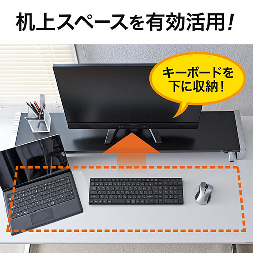 モニター台 机上台 幅100cm USB3.0 コンセント搭載 スチール製