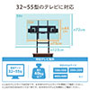 壁寄せ液晶テレビスタンド（32型/40型/43型/49型/50型/52型/55型対応・着脱可能棚板・3段階高さ調整・固定脚）