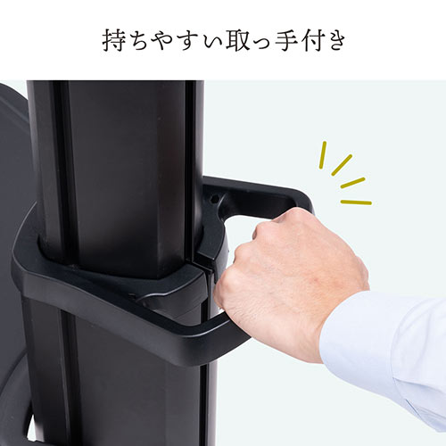 テレビスタンド キャスター付 ハイタイプ 75インチ対応 持ち手付