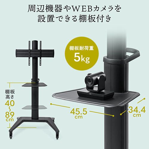 テレビスタンド ハイタイプ tvスタンド 32~75インチ対応 キャスター付き Amazon.co.jp: JEEYING テレビスタンド ハイタイプ tvスタンド