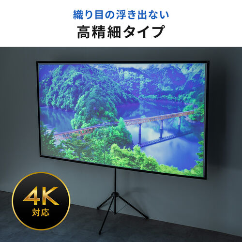 SANWAPUPPLY サンワサプライ プロジェクタースクリーン　三脚式　60型 Amazon | サンワサプライ プロジェクタースクリーン(三脚式) PRS