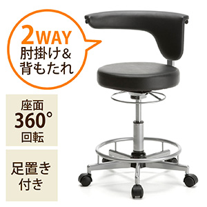 メディカルチェア ナースチェア クランケチェア 実験椅子 回転椅子