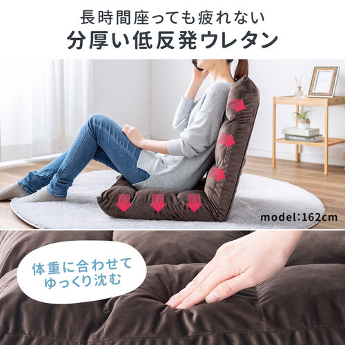 座椅子 ふわふわ コンパクト 日本メーカー向陽技研製42段ギア 低